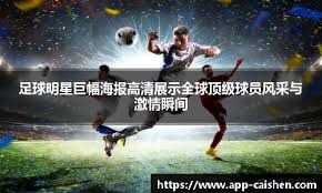 【壁纸】——拜仁慕尼黑：好久不见